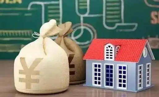 府谷五险一金指的哪些（请问五险一金是哪五险一金?）